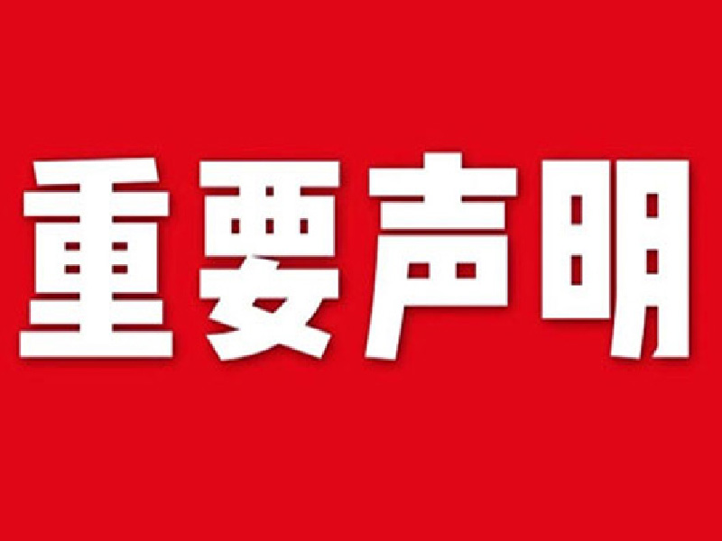 1696735627899000.jpg 新聞小圖.jpg